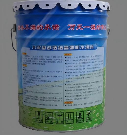 白朗水泥基渗透结晶防水涂料